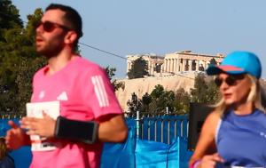 41ος Αυθεντικός Μαραθώνιος Αθήνας, 41os afthentikos marathonios athinas