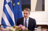 Μητσοτάκης, Ευρωπαίοι,mitsotakis, evropaioi