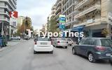 Θεσσαλονίκη, Αυξημένη, ΦΩΤΟ,thessaloniki, afximeni, foto