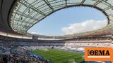 Γαλλία - Ισραήλ, Φρούριο, Stade, France,gallia - israil, frourio, Stade, France