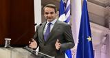 Μητσοτάκης, Μαραθώνιο, Είχα,mitsotakis, marathonio, eicha