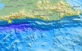 Ισχυρός σεισμός 59 Ρίχτερ, Κούβα - 10,ischyros seismos 59 richter, kouva - 10