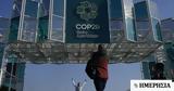 Σκάνδαλο, COP29, CEO,skandalo, COP29, CEO