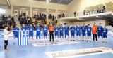 Βοσνία - Ελλάδα 23-22, Πληγώθηκε, Καζίν,vosnia - ellada 23-22, pligothike, kazin