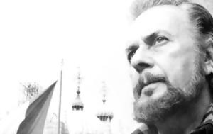 Σαν, 11 Νοεμβρίου, Πεθαίνει, Γιάννης Ρίτσος –, Επιτάφιο, san, 11 noemvriou, pethainei, giannis ritsos –, epitafio