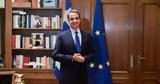 Μητσοτάκης, Ευρωπαίοι,mitsotakis, evropaioi