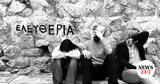 Θέατρο Τέχνης, 17η Νοεμβρίου,theatro technis, 17i noemvriou