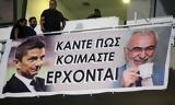 Ιβάν, Αφού, ΠΑΟΚ, Λουτσέσκου,ivan, afou, paok, loutseskou