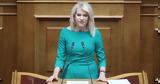 ΣΥΡΙΖΑ, Παραιτήσεις, Τζάκρη,syriza, paraitiseis, tzakri