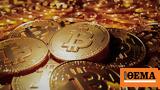 Bitcoin, Τραμπ, 81 000,Bitcoin, trab, 81 000