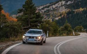 Historic Acropolis Regularity Rally 2024 – Επικράτηση, Βάσο Θεοδοσίου-Κωνσταντίνο Πιπέρο, Historic Acropolis Regularity Rally 2024 – epikratisi, vaso theodosiou-konstantino pipero