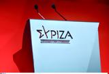 ΣΥΡΙΖΑ, Οργανώσεις Μελών,syriza, organoseis melon