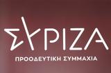 ΣΥΡΙΖΑ-ΠΣ, Καταιγισμός,syriza-ps, kataigismos