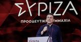 ΣΥΡΙΖΑ, Παραιτήθηκε, Θάνος Μωραΐτης,syriza, paraitithike, thanos moraΐtis