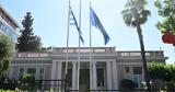 Αντιπαράθεση, – ΠΑΣΟΚ, Δεν, ΣΥΡΙΖΑ,antiparathesi, – pasok, den, syriza