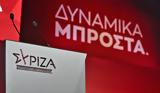 Μαζικές, ΣΥΡΙΖΑ,mazikes, syriza