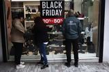 Ξεκίνησε, Black Friday 2024, Shopflix,xekinise, Black Friday 2024, Shopflix