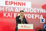 Εξελέγη, Νέας Αριστεράς, Αλέξης Χαρίτσης,exelegi, neas aristeras, alexis charitsis