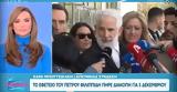 Μιχάλης Δημητρακόπουλος, Ο Πέτρος Φιλιππίδης,michalis dimitrakopoulos, o petros filippidis
