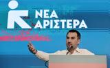 Αριστερά, Εξελέγη, Αλέξης Χαρίτσης,aristera, exelegi, alexis charitsis