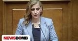 Ραλλία Χρηστίδου, ΣΥΡΙΖΑ,rallia christidou, syriza