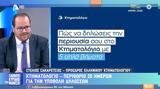 Κτηματογράφησης – Έως 30 Νοεμβρίου, Κρήτη Κέρκυρα, Θεσπρωτία,ktimatografisis – eos 30 noemvriou, kriti kerkyra, thesprotia