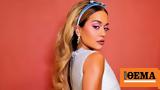 Ρίτα Όρα, Λίαμ Πέιν,rita ora, liam pein