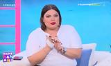 Δανάη Μπάρκα, Ατύχημα,danai barka, atychima
