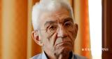 ΣΒΕ, Γιάννη Μπουτάρη – Ενας, Ελληνας,sve, gianni boutari – enas, ellinas