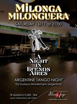 Milonga Milonguera, Μία, Μπουένος Άιρες, Δωδώνη All Day Café – Bar,Milonga Milonguera, mia, bouenos aires, dodoni All Day Café – Bar