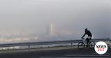 Βόρεια Μακεδονία, Σκόπια,voreia makedonia, skopia