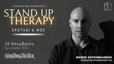 Stand Up Therapy Σκοτάδι, Christmas Theater,Stand Up Therapy skotadi, Christmas Theater