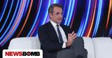 Μητσοτάκης, Θερμή, Τραμπ –,mitsotakis, thermi, trab –