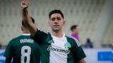 Παναθηναϊκός, Πόσα, Μπακασέτα,panathinaikos, posa, bakaseta