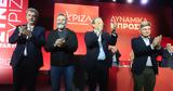 ΣΥΡΙΖΑ, ΠΑΣΟΚ, Μαξίμου,syriza, pasok, maximou