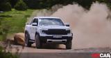 Ford Ranger, - Πότε,Ford Ranger, - pote