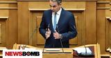 Κυριάκος Μητσοτάκης, Live, Βουλή,kyriakos mitsotakis, Live, vouli