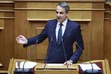 Κυριάκος Μητσοτάκης, 28 Νοεμβρίου, 37 000, [live],kyriakos mitsotakis, 28 noemvriou, 37 000, [live]