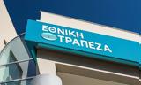 Εθνική Τράπεζα, 6ετές,ethniki trapeza, 6etes