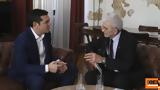 Αλέξης Τσίπρας, Γιάννης Μπουτάρης,alexis tsipras, giannis boutaris