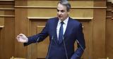 Κυριάκος Μητσοτάκης, Ξεκινούν 37 000,kyriakos mitsotakis, xekinoun 37 000