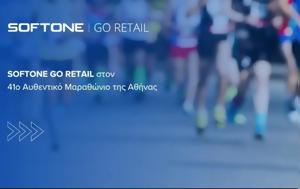 SOFTONE GO RETAIL, 41ο Αυθεντικό Μαραθώνιο, Αθήνας, SOFTONE GO RETAIL, 41o afthentiko marathonio, athinas