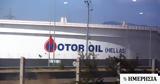 Motor Oil, Βαρδή Βαρδινογιάννη,Motor Oil, vardi vardinogianni