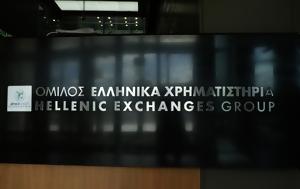 Χρηματιστήριο Αθηνών, Διεθνείς, chrimatistirio athinon, diethneis
