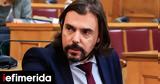 Παππάς, ΣΥΡΙΖΑ,pappas, syriza