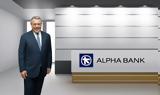 BofA, Buy, Alpha Bank - Aνεβάζει, -στόχο, 206,BofA, Buy, Alpha Bank - Anevazei, -stocho, 206