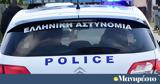 Αγρίνιο, 43χρονης,agrinio, 43chronis