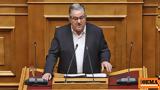 Κουτσούμπας, Πρωτοβάθμιας Φροντίδας Υγείας,koutsoubas, protovathmias frontidas ygeias