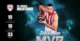 Stoiximan GBL, Μιλουτίνοβ, MVP, 6ης,Stoiximan GBL, miloutinov, MVP, 6is