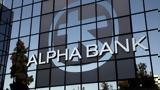 Alpha Bank, -στόχος, €206, BofA,Alpha Bank, -stochos, €206, BofA